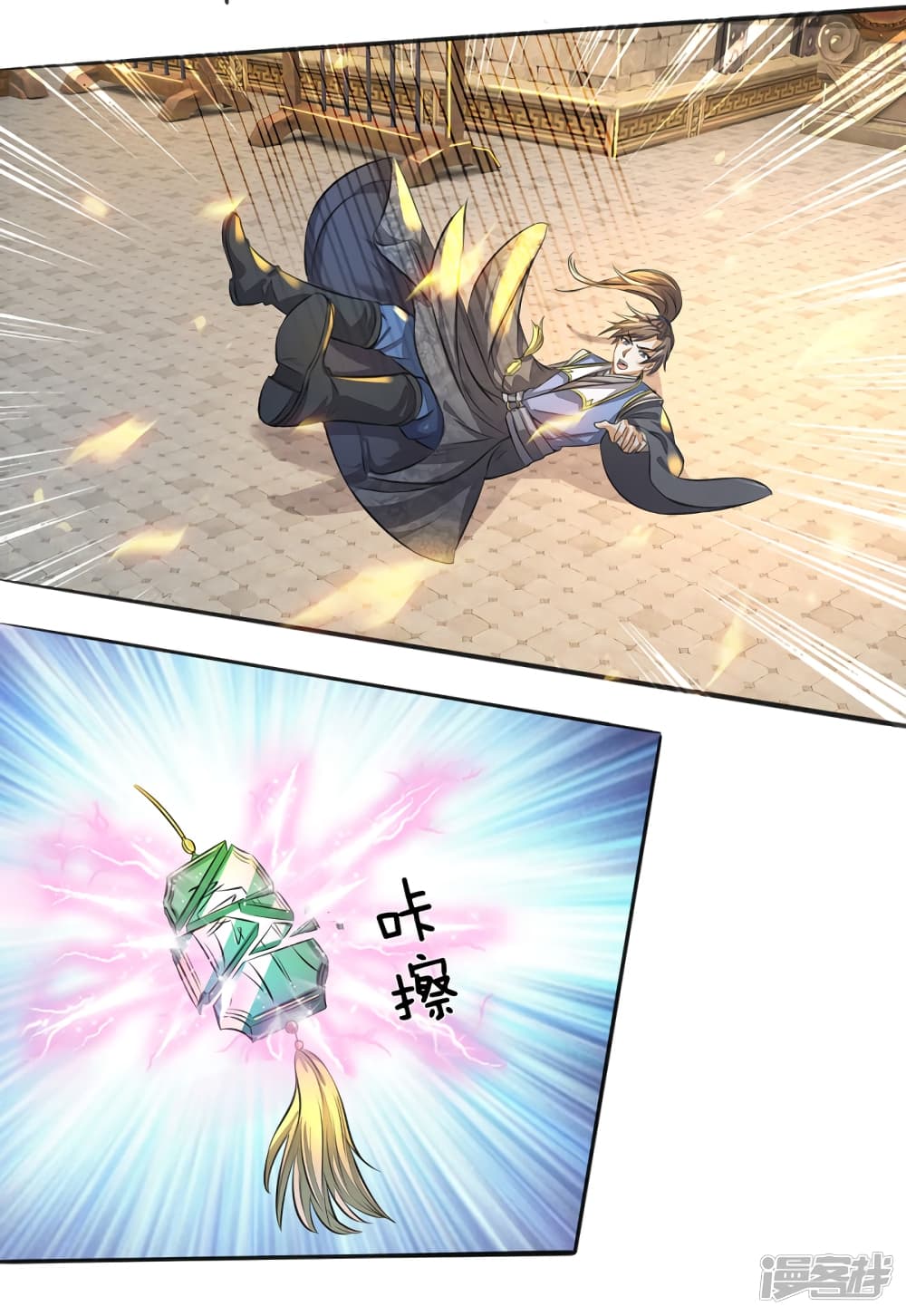 à¸­à¹ˆà¸²à¸™à¸¡à¸±à¸‡à¸‡à¸°