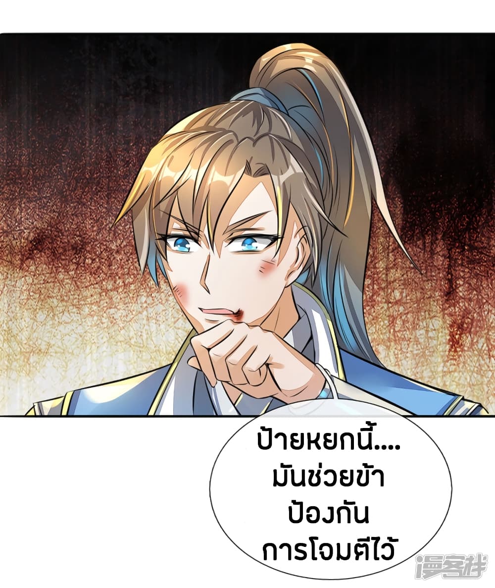 à¸­à¹ˆà¸²à¸™à¸¡à¸±à¸‡à¸‡à¸°