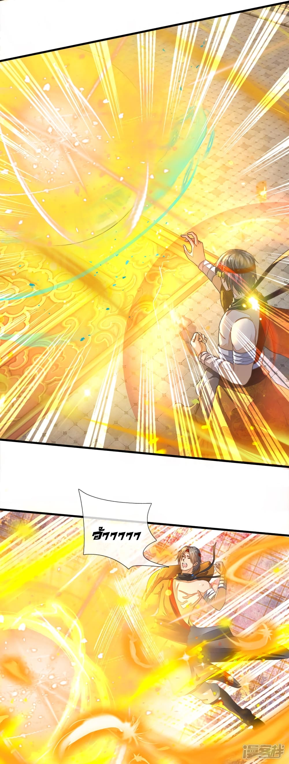 à¸­à¹ˆà¸²à¸™à¸¡à¸±à¸‡à¸‡à¸°