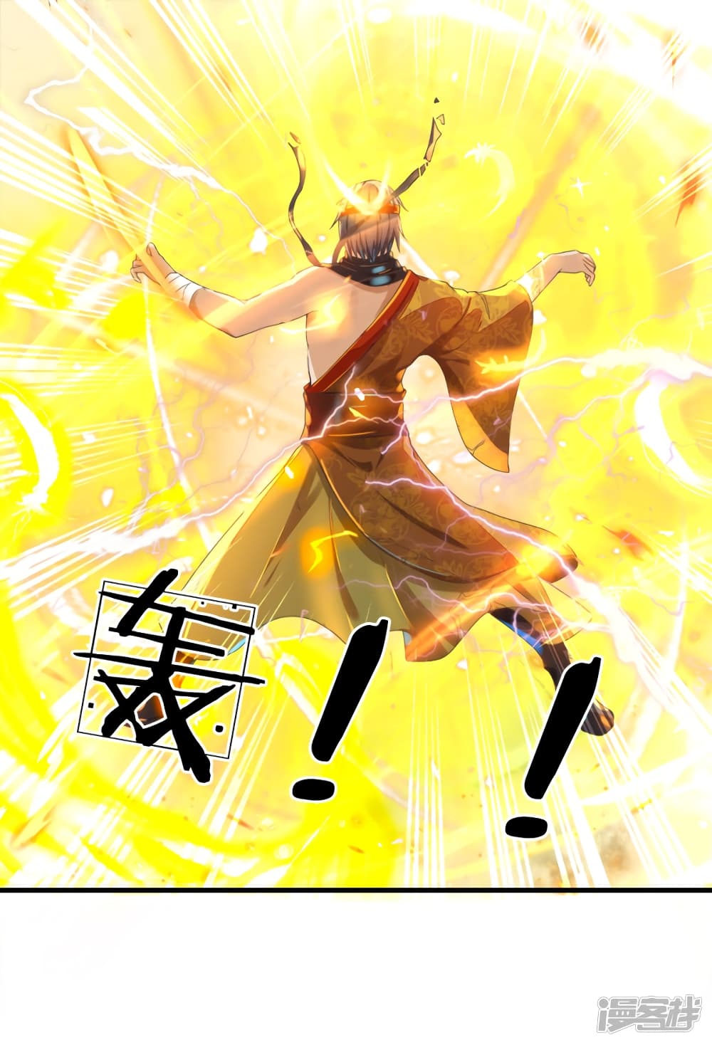 à¸­à¹ˆà¸²à¸™à¸¡à¸±à¸‡à¸‡à¸°