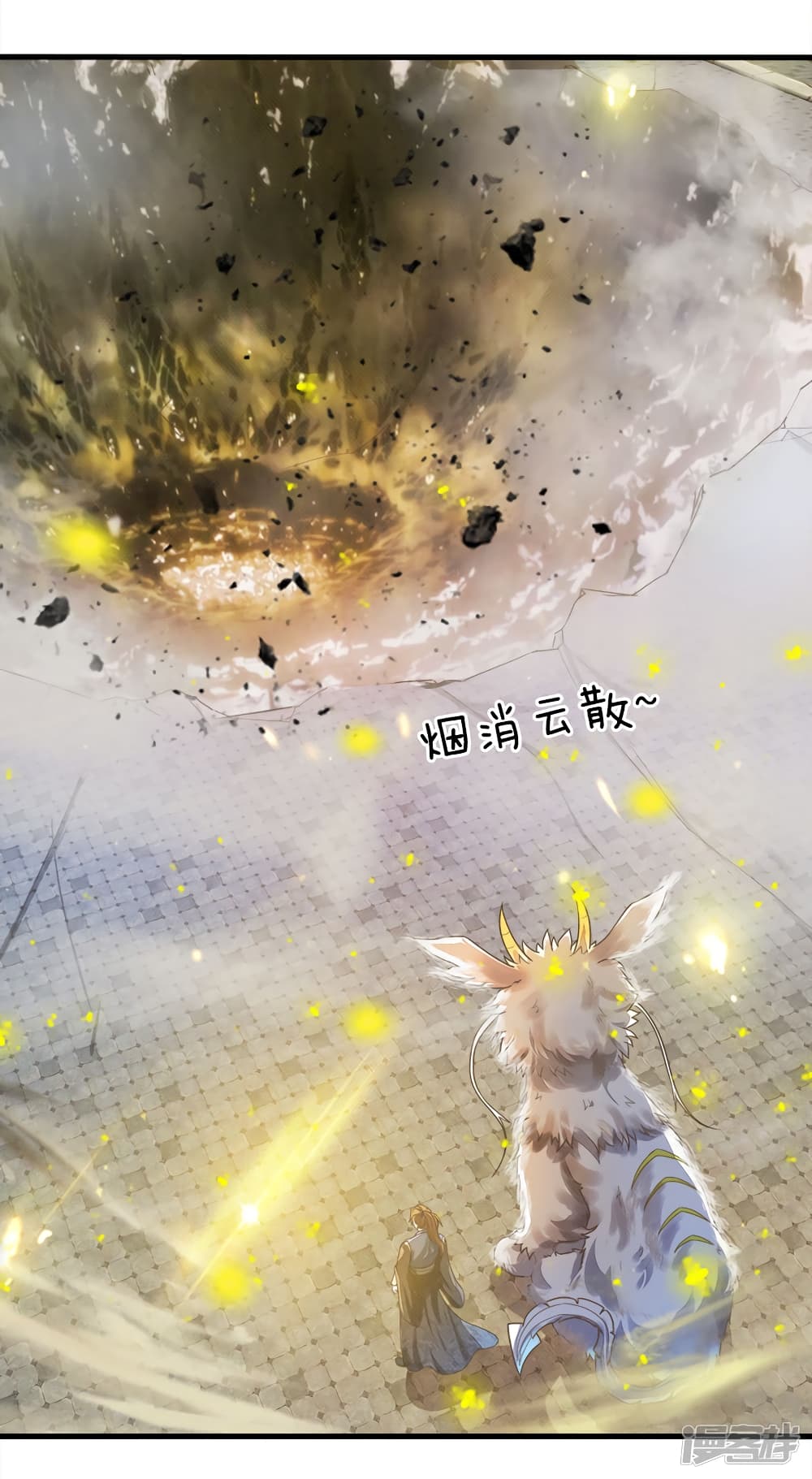 à¸­à¹ˆà¸²à¸™à¸¡à¸±à¸‡à¸‡à¸°