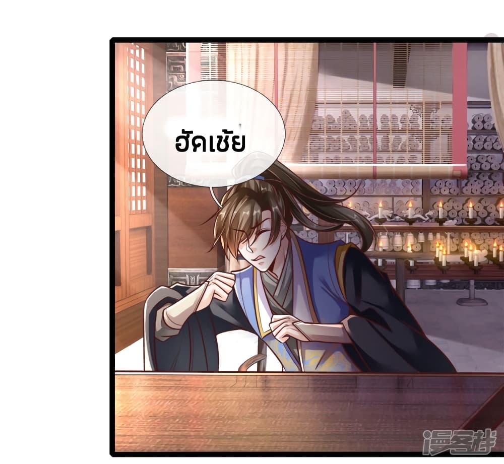 à¸­à¹ˆà¸²à¸™à¸¡à¸±à¸‡à¸‡à¸°