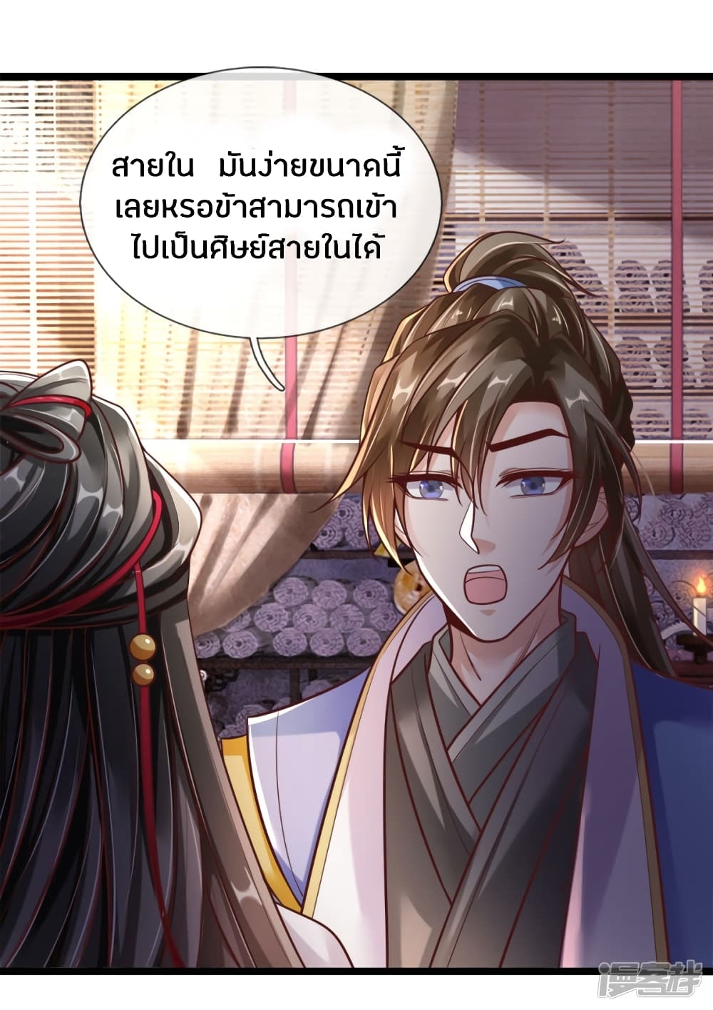 à¸­à¹ˆà¸²à¸™à¸¡à¸±à¸‡à¸‡à¸°