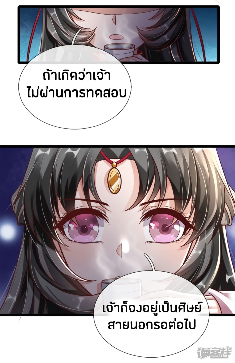 à¸­à¹ˆà¸²à¸™à¸¡à¸±à¸‡à¸‡à¸°