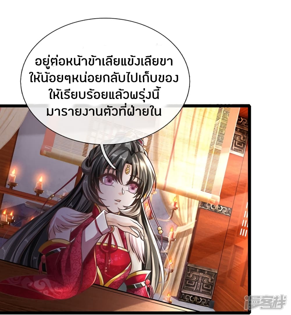 à¸­à¹ˆà¸²à¸™à¸¡à¸±à¸‡à¸‡à¸°