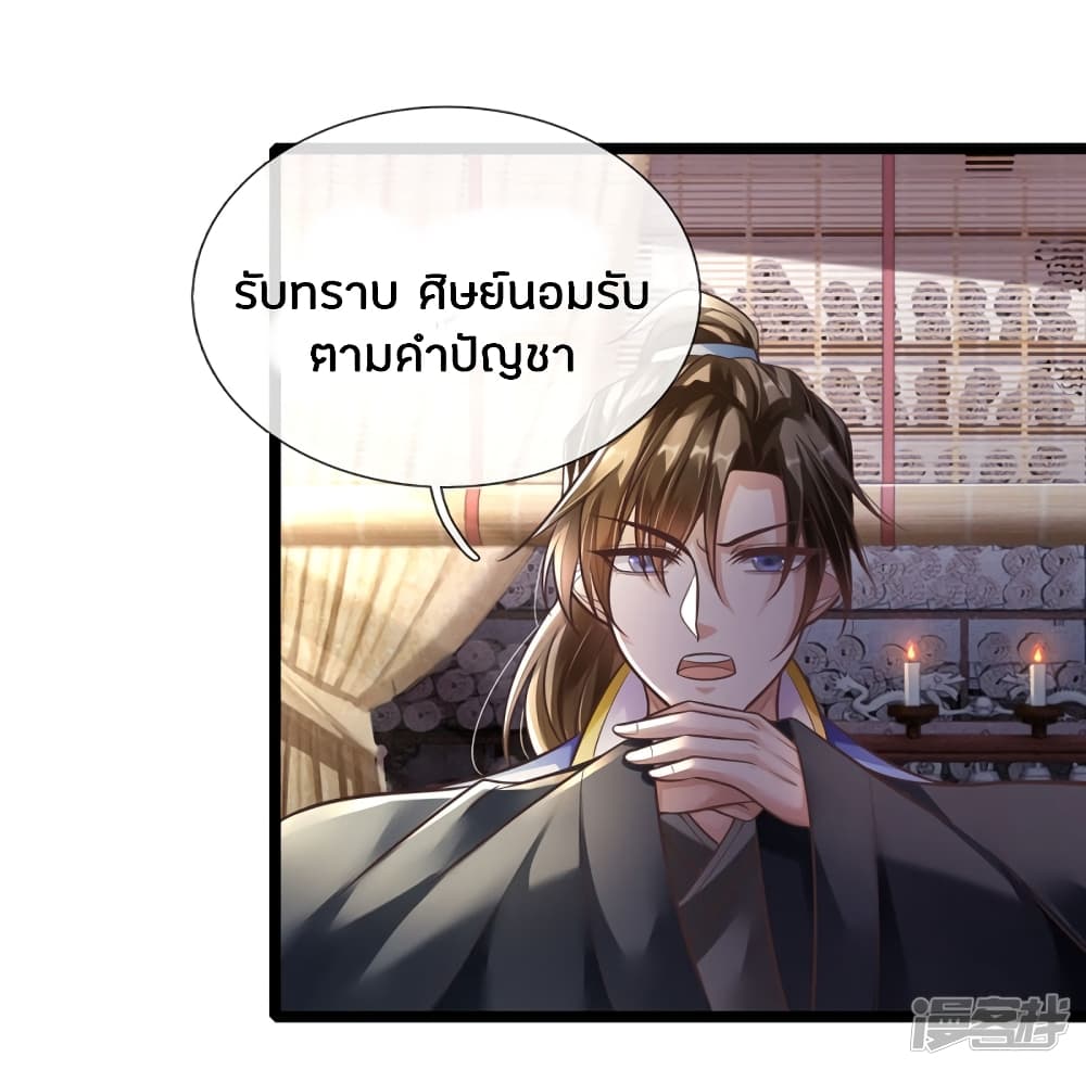 à¸­à¹ˆà¸²à¸™à¸¡à¸±à¸‡à¸‡à¸°