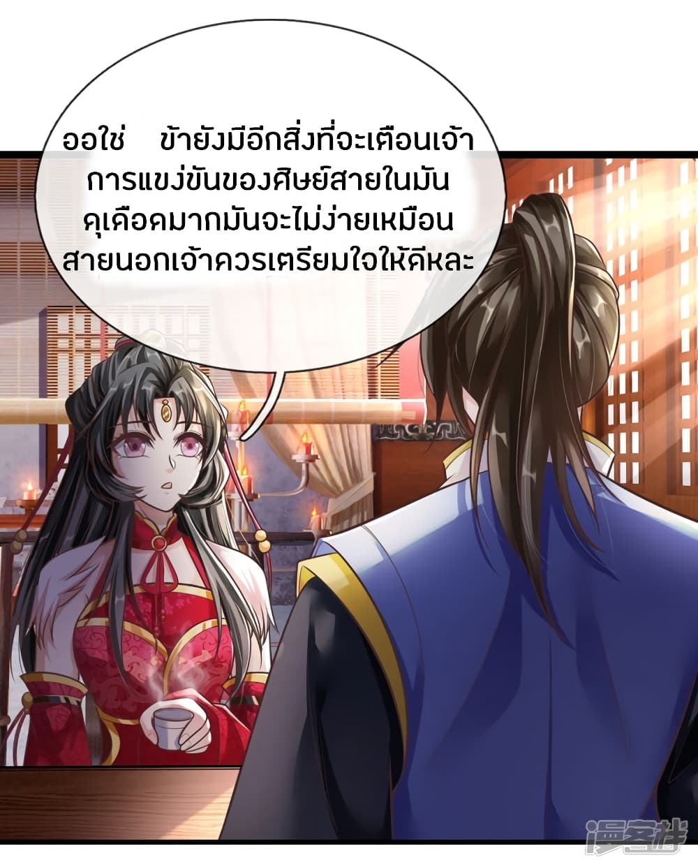 à¸­à¹ˆà¸²à¸™à¸¡à¸±à¸‡à¸‡à¸°