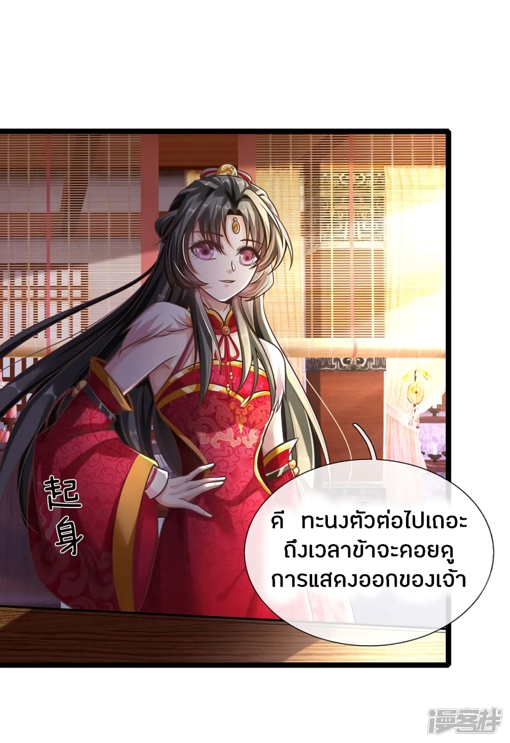 à¸­à¹ˆà¸²à¸™à¸¡à¸±à¸‡à¸‡à¸°