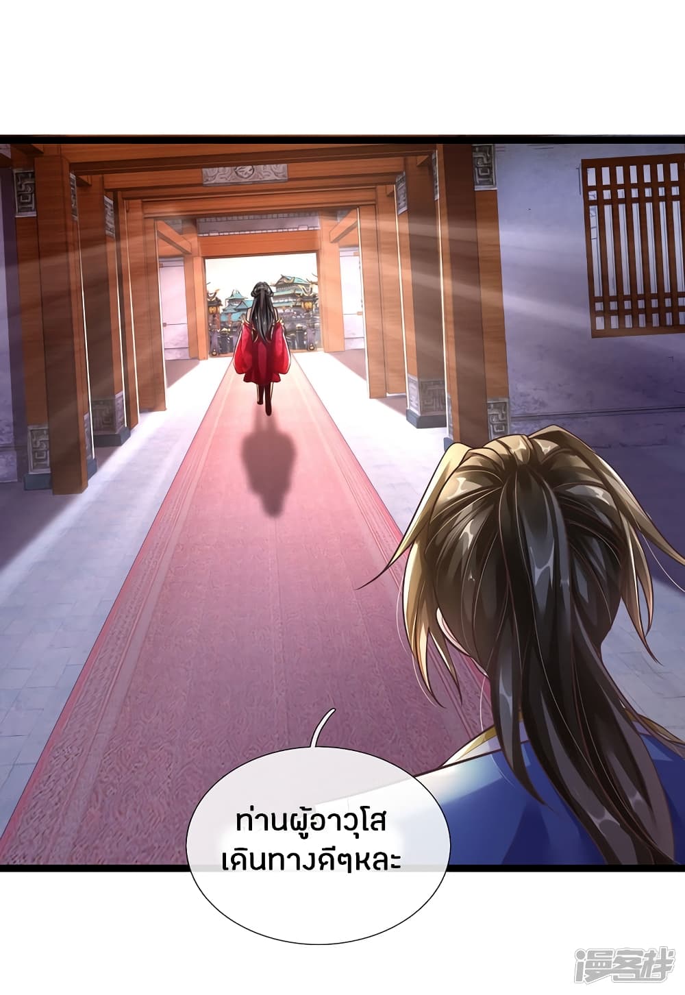 à¸­à¹ˆà¸²à¸™à¸¡à¸±à¸‡à¸‡à¸°