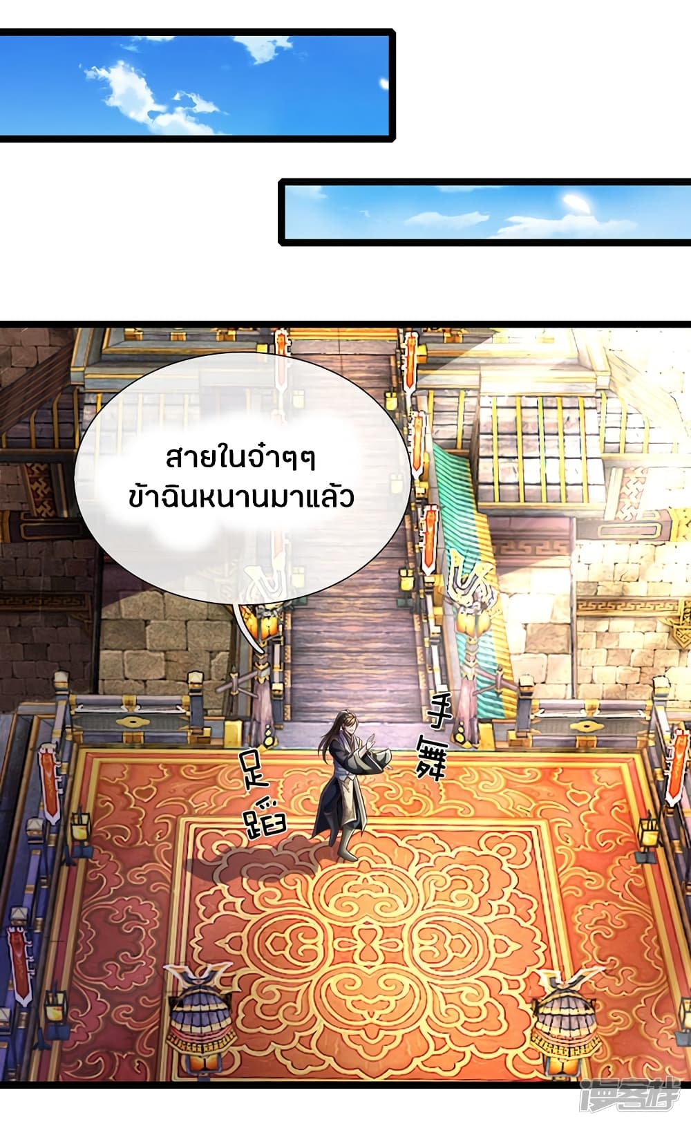 à¸­à¹ˆà¸²à¸™à¸¡à¸±à¸‡à¸‡à¸°
