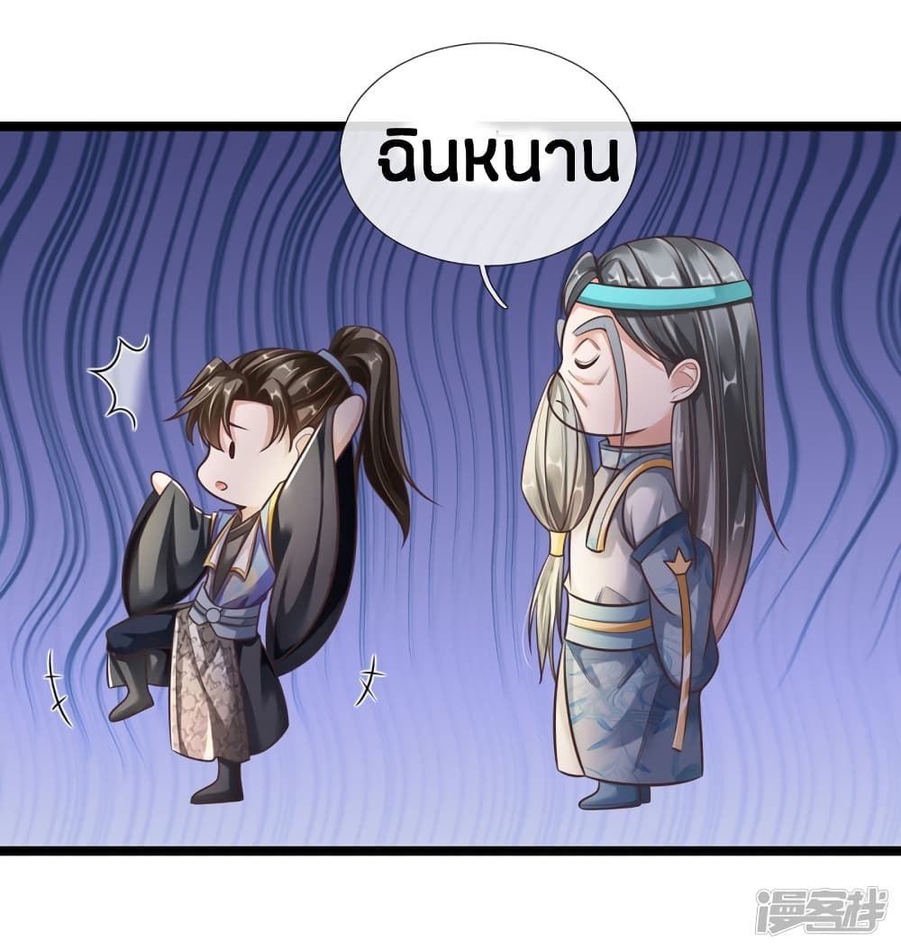 à¸­à¹ˆà¸²à¸™à¸¡à¸±à¸‡à¸‡à¸°