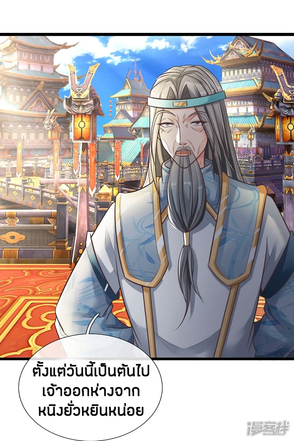 à¸­à¹ˆà¸²à¸™à¸¡à¸±à¸‡à¸‡à¸°