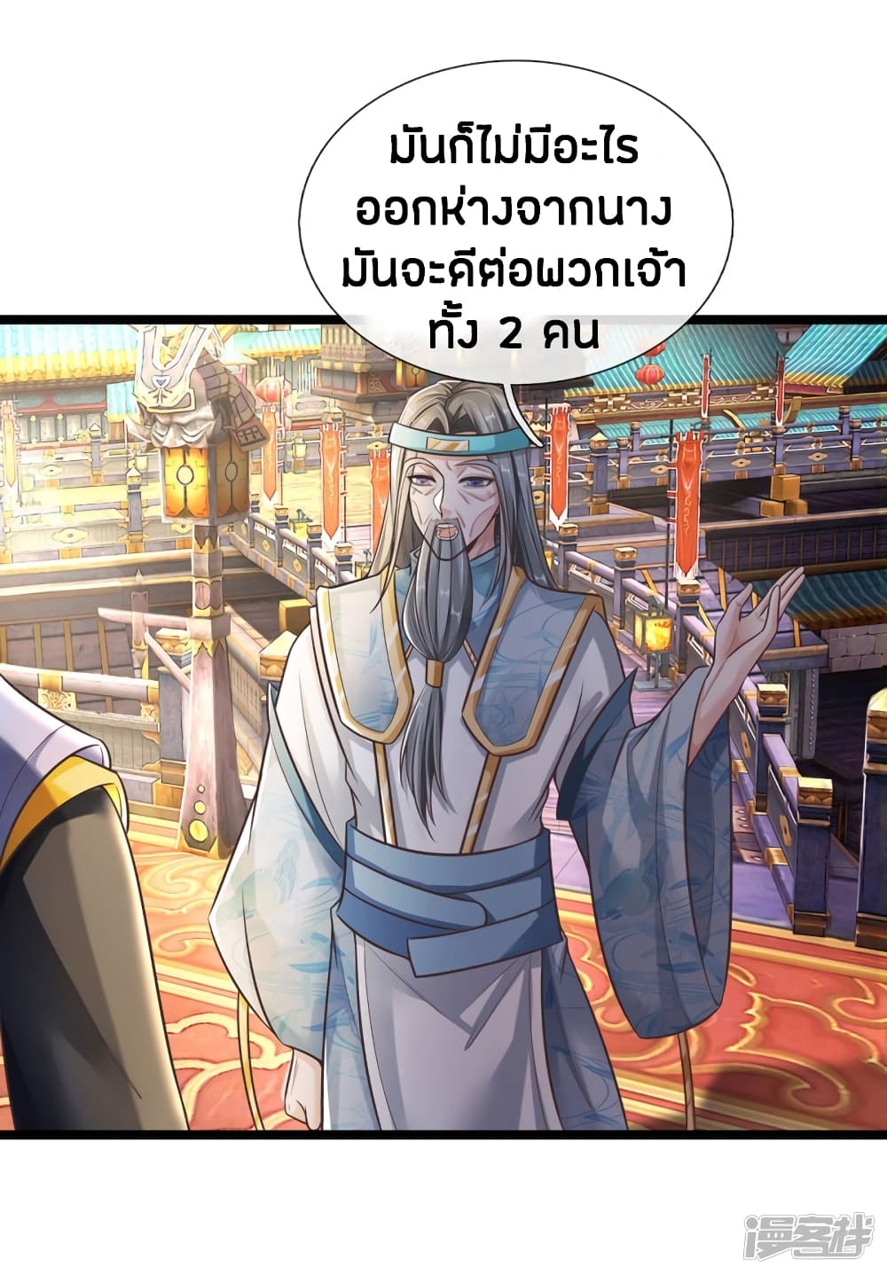 à¸­à¹ˆà¸²à¸™à¸¡à¸±à¸‡à¸‡à¸°