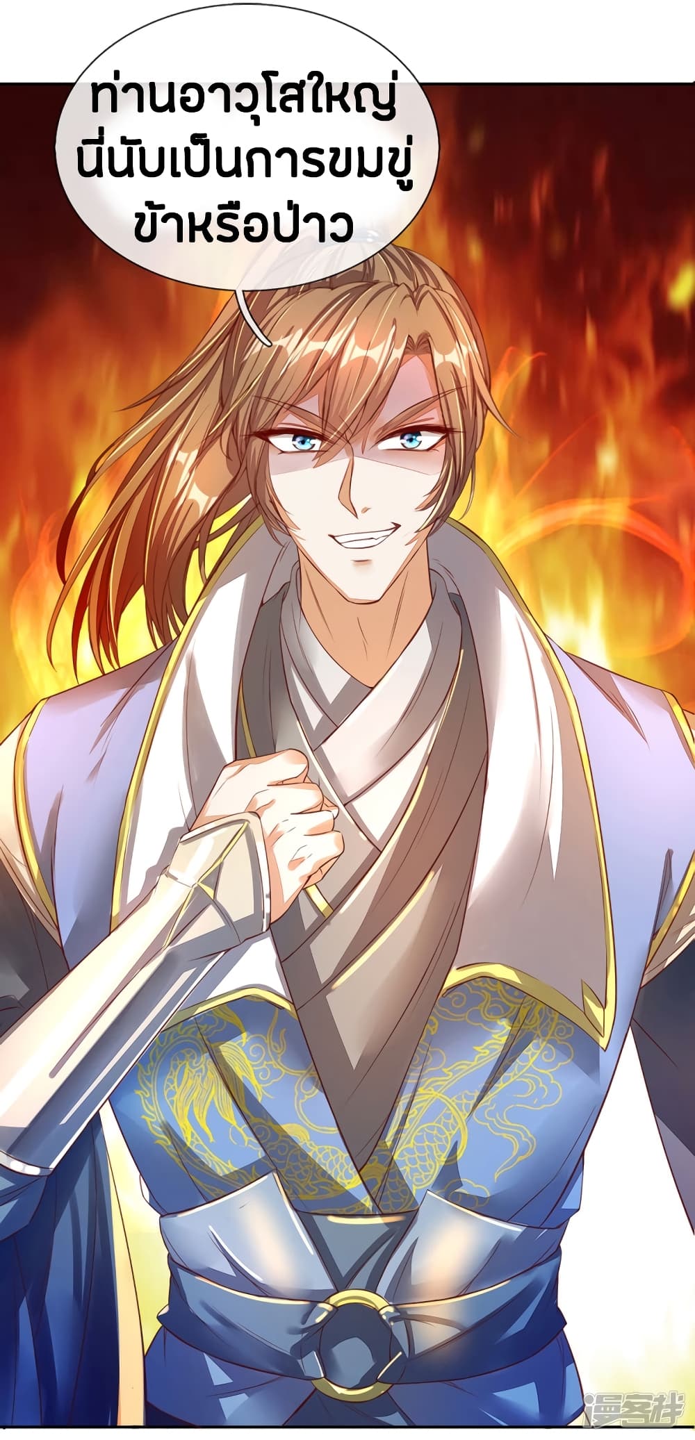 à¸­à¹ˆà¸²à¸™à¸¡à¸±à¸‡à¸‡à¸°