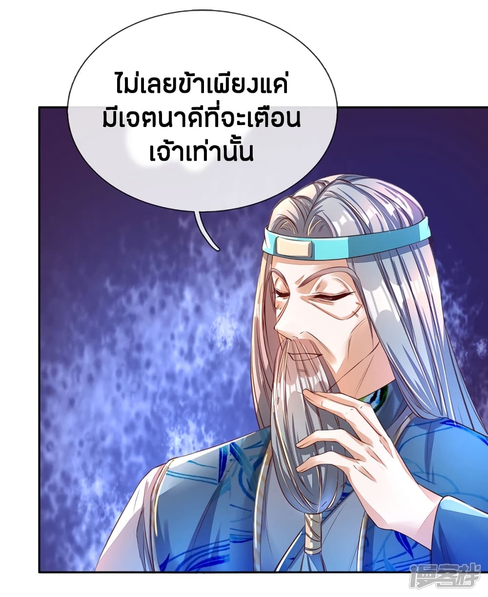 à¸­à¹ˆà¸²à¸™à¸¡à¸±à¸‡à¸‡à¸°