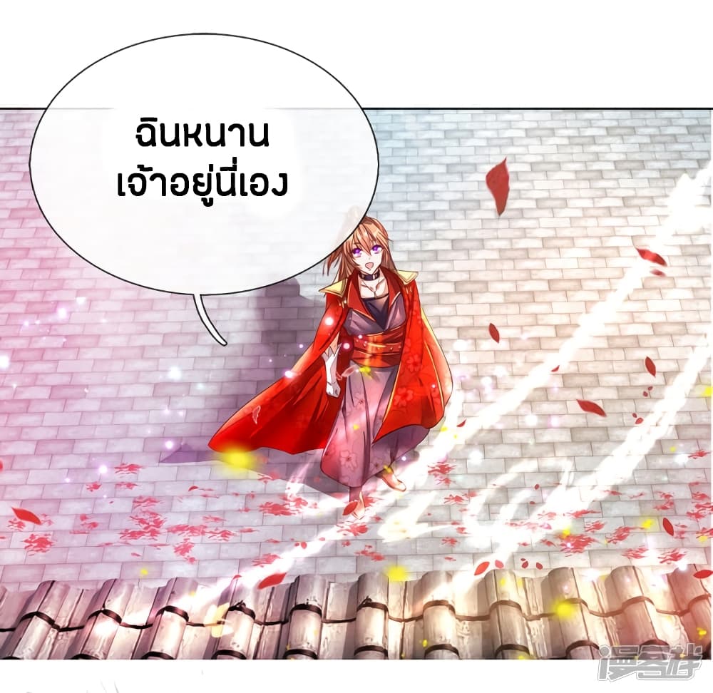 à¸­à¹ˆà¸²à¸™à¸¡à¸±à¸‡à¸‡à¸°