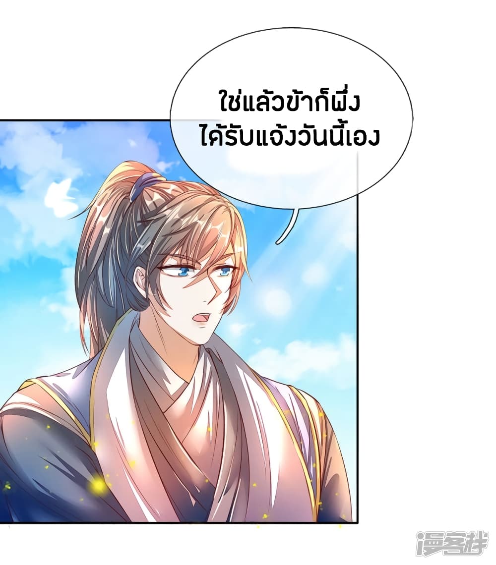 à¸­à¹ˆà¸²à¸™à¸¡à¸±à¸‡à¸‡à¸°