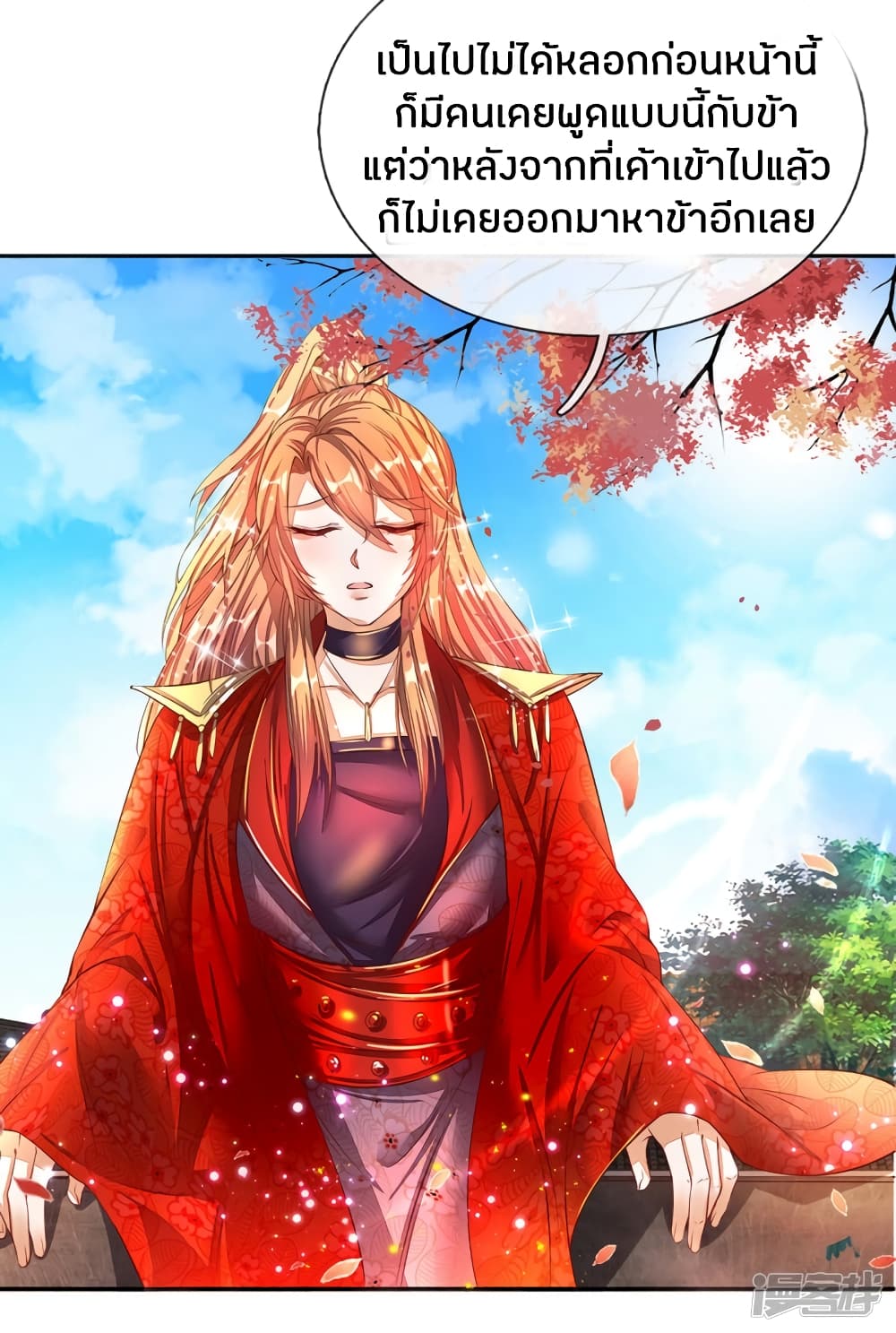 à¸­à¹ˆà¸²à¸™à¸¡à¸±à¸‡à¸‡à¸°