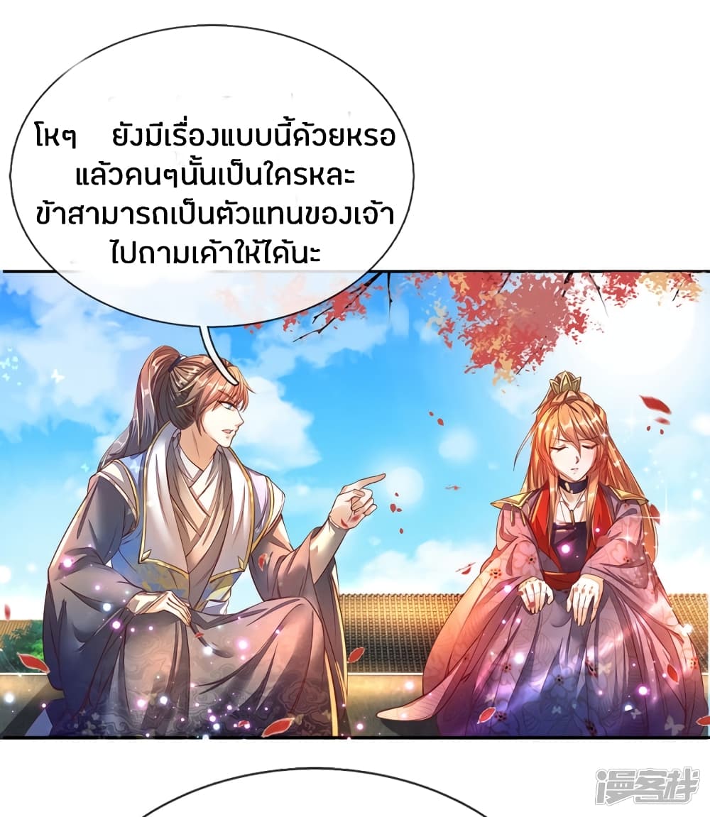 à¸­à¹ˆà¸²à¸™à¸¡à¸±à¸‡à¸‡à¸°
