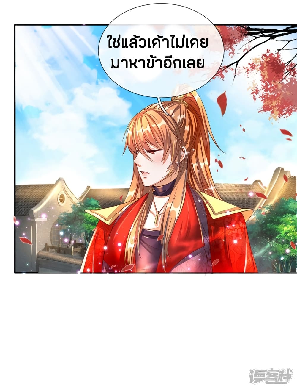 à¸­à¹ˆà¸²à¸™à¸¡à¸±à¸‡à¸‡à¸°