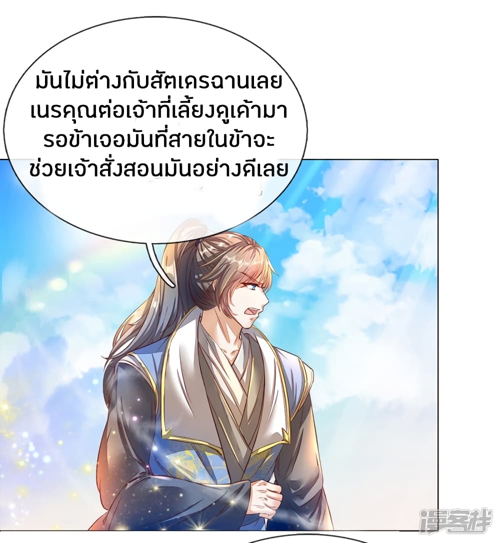 à¸­à¹ˆà¸²à¸™à¸¡à¸±à¸‡à¸‡à¸°