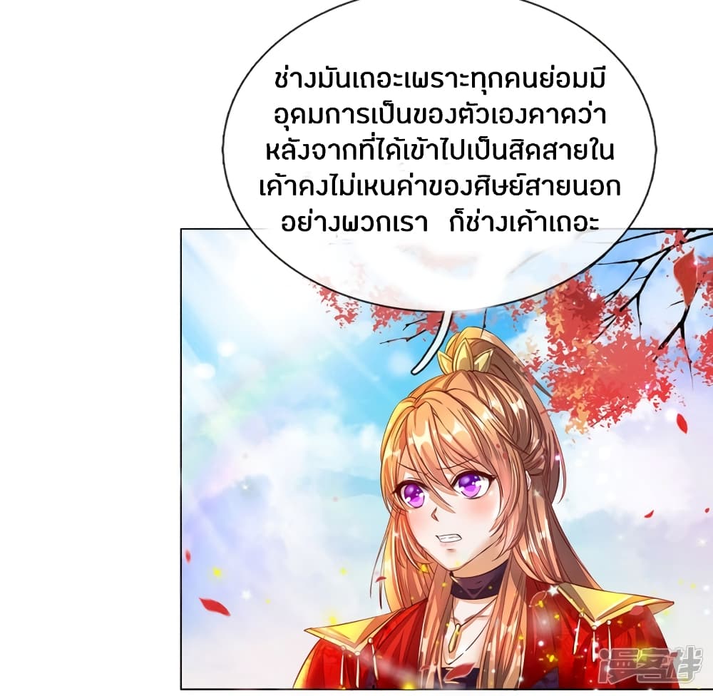 à¸­à¹ˆà¸²à¸™à¸¡à¸±à¸‡à¸‡à¸°