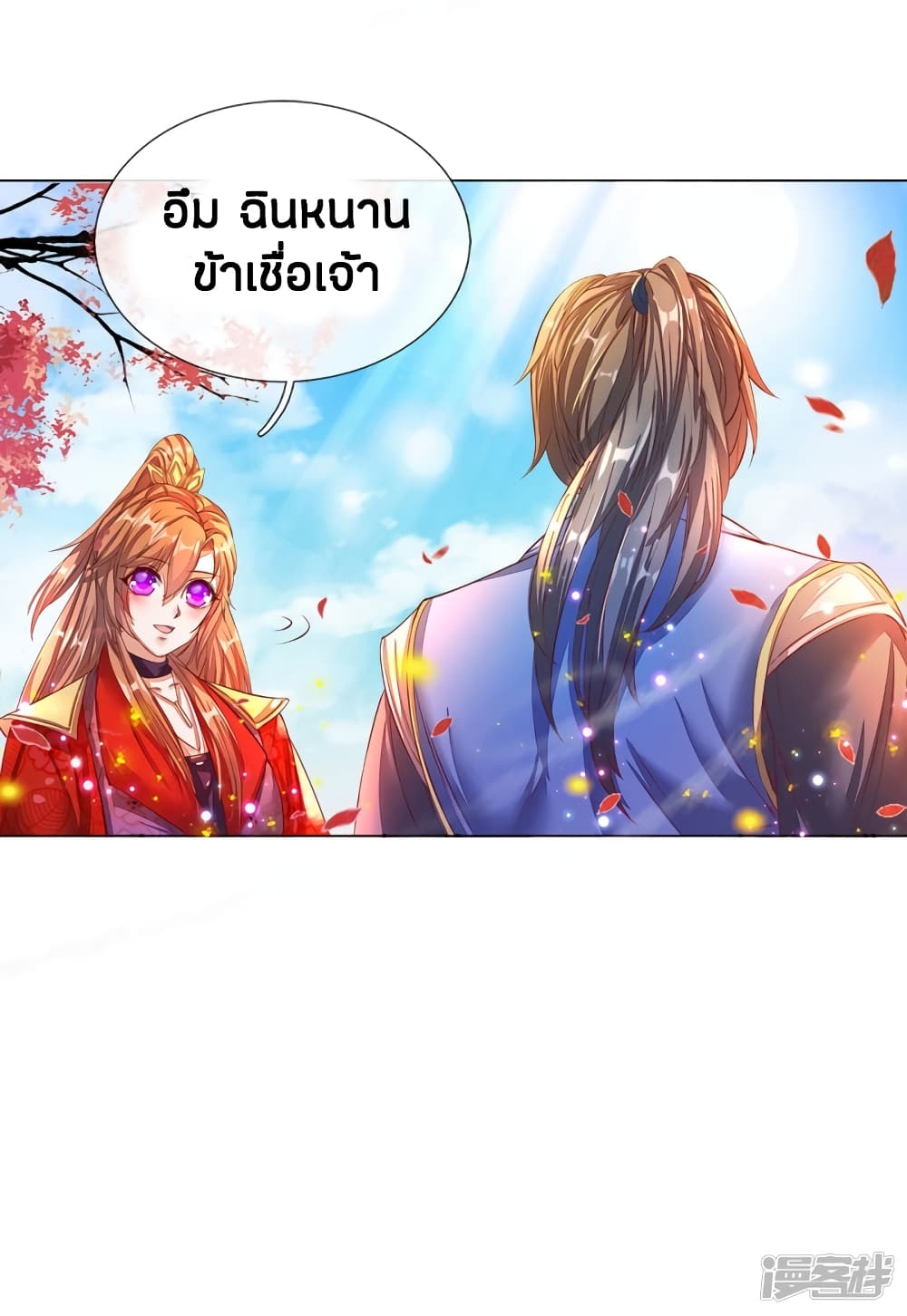 à¸­à¹ˆà¸²à¸™à¸¡à¸±à¸‡à¸‡à¸°