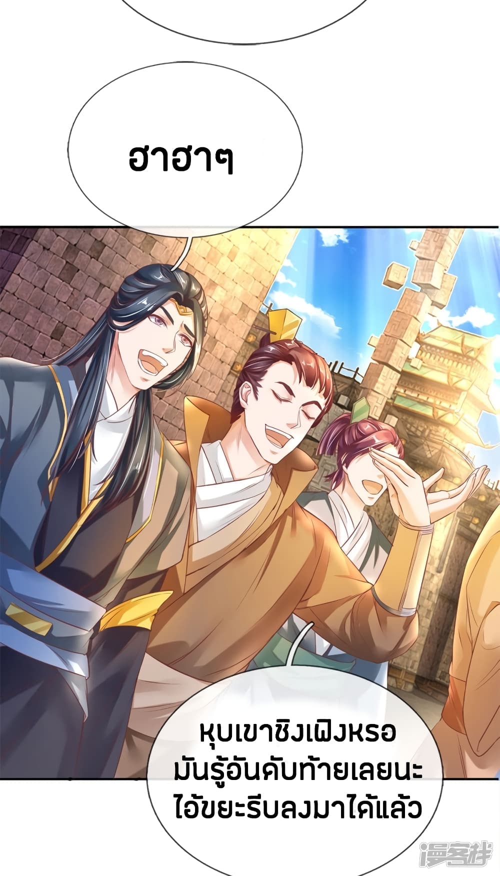 à¸­à¹ˆà¸²à¸™à¸¡à¸±à¸‡à¸‡à¸°