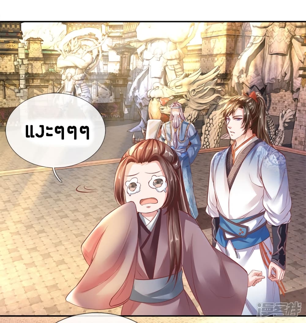 à¸­à¹ˆà¸²à¸™à¸¡à¸±à¸‡à¸‡à¸°