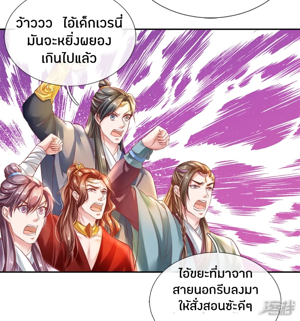 à¸­à¹ˆà¸²à¸™à¸¡à¸±à¸‡à¸‡à¸°