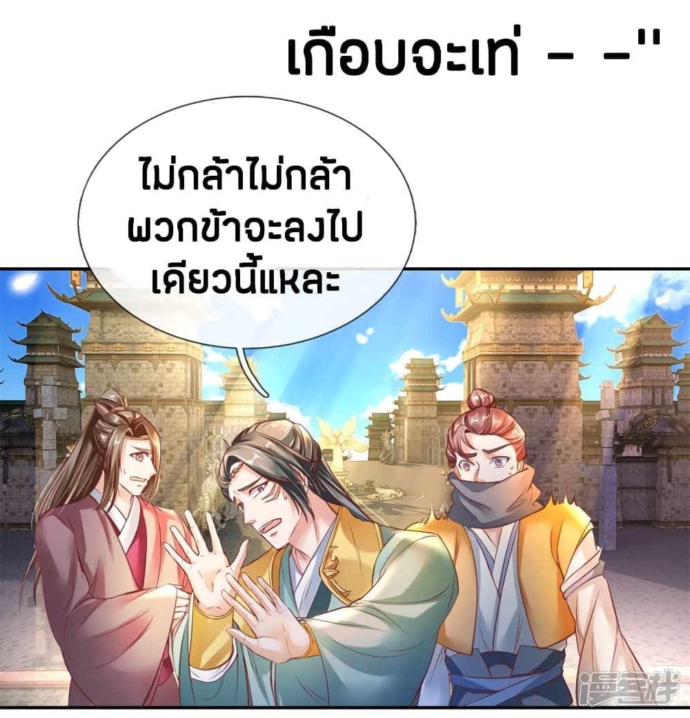 à¸­à¹ˆà¸²à¸™à¸¡à¸±à¸‡à¸‡à¸°