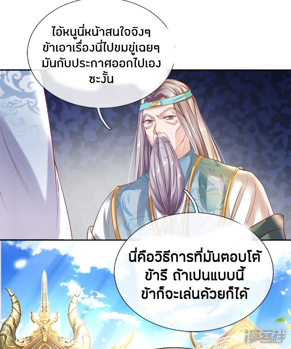à¸­à¹ˆà¸²à¸™à¸¡à¸±à¸‡à¸‡à¸°