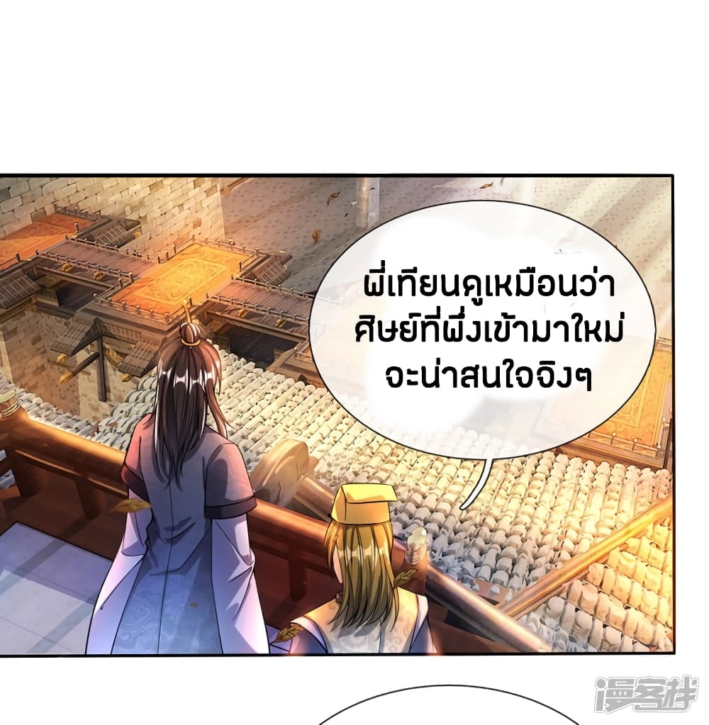 à¸­à¹ˆà¸²à¸™à¸¡à¸±à¸‡à¸‡à¸°