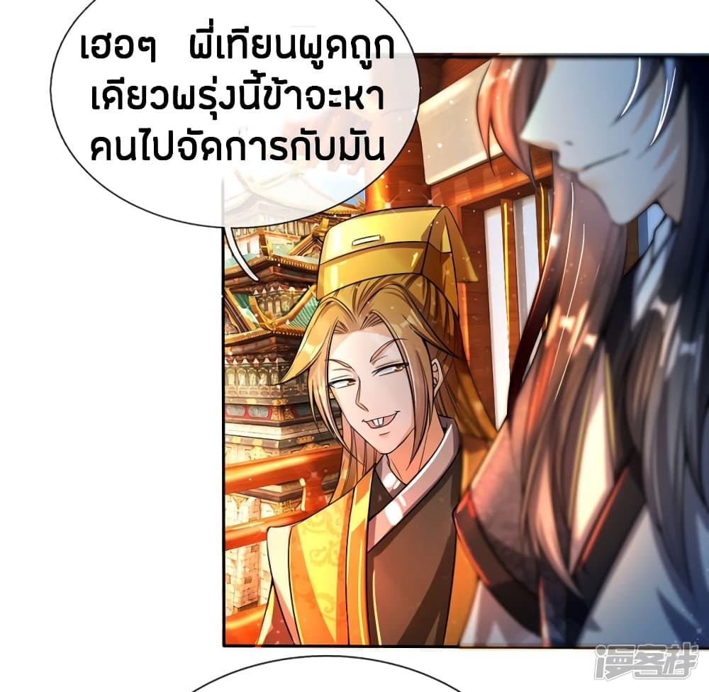 à¸­à¹ˆà¸²à¸™à¸¡à¸±à¸‡à¸‡à¸°