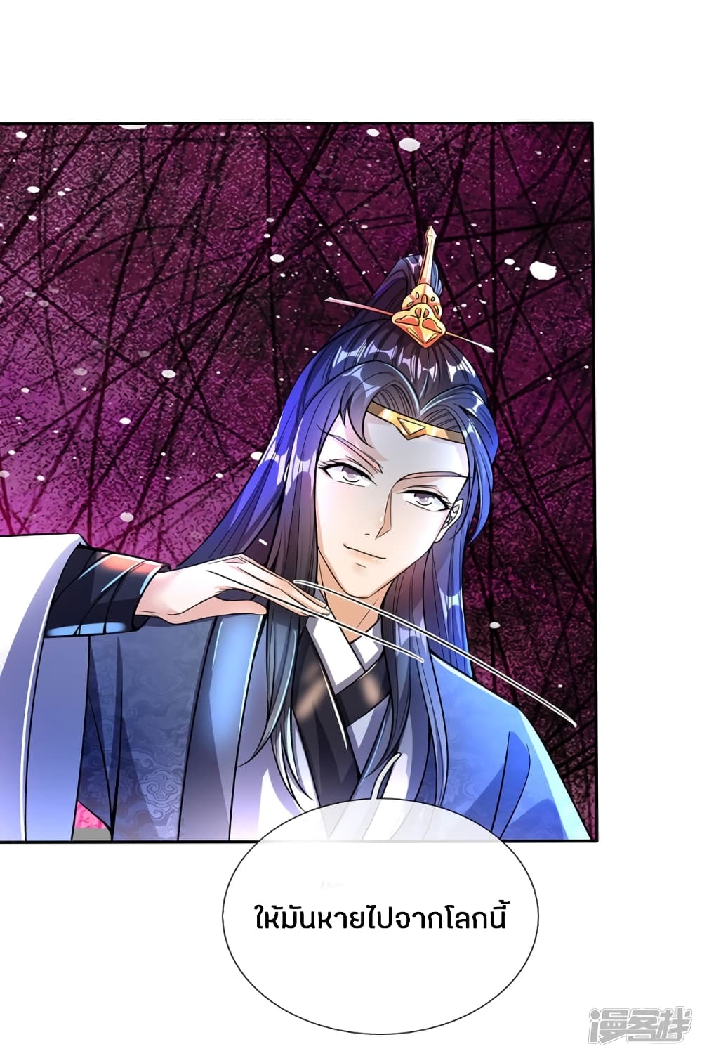 à¸­à¹ˆà¸²à¸™à¸¡à¸±à¸‡à¸‡à¸°