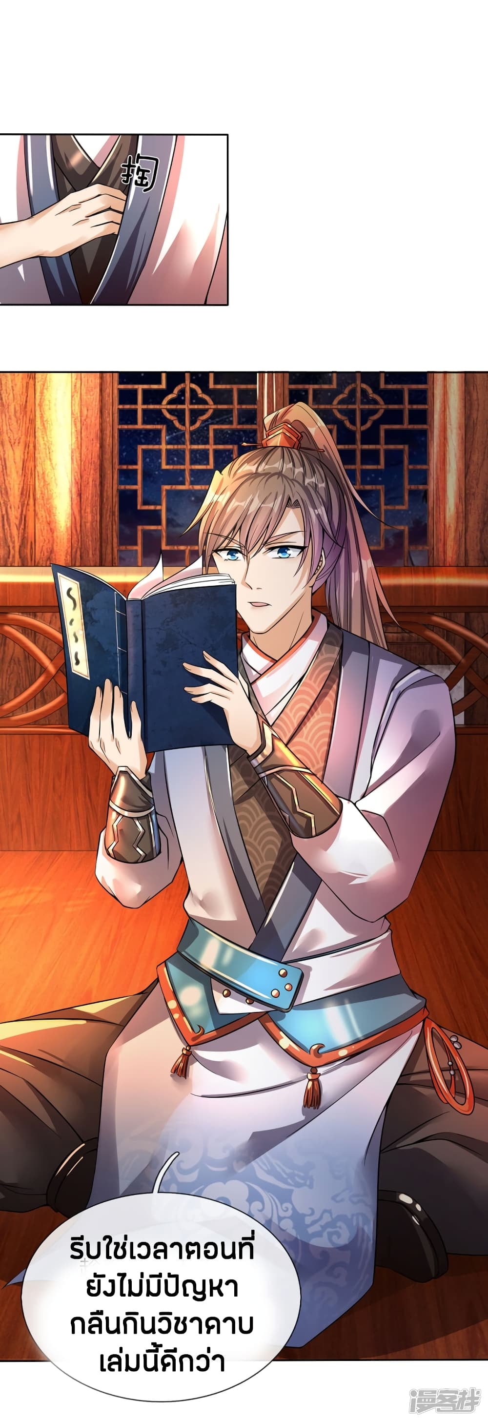 à¸­à¹ˆà¸²à¸™à¸¡à¸±à¸‡à¸‡à¸°