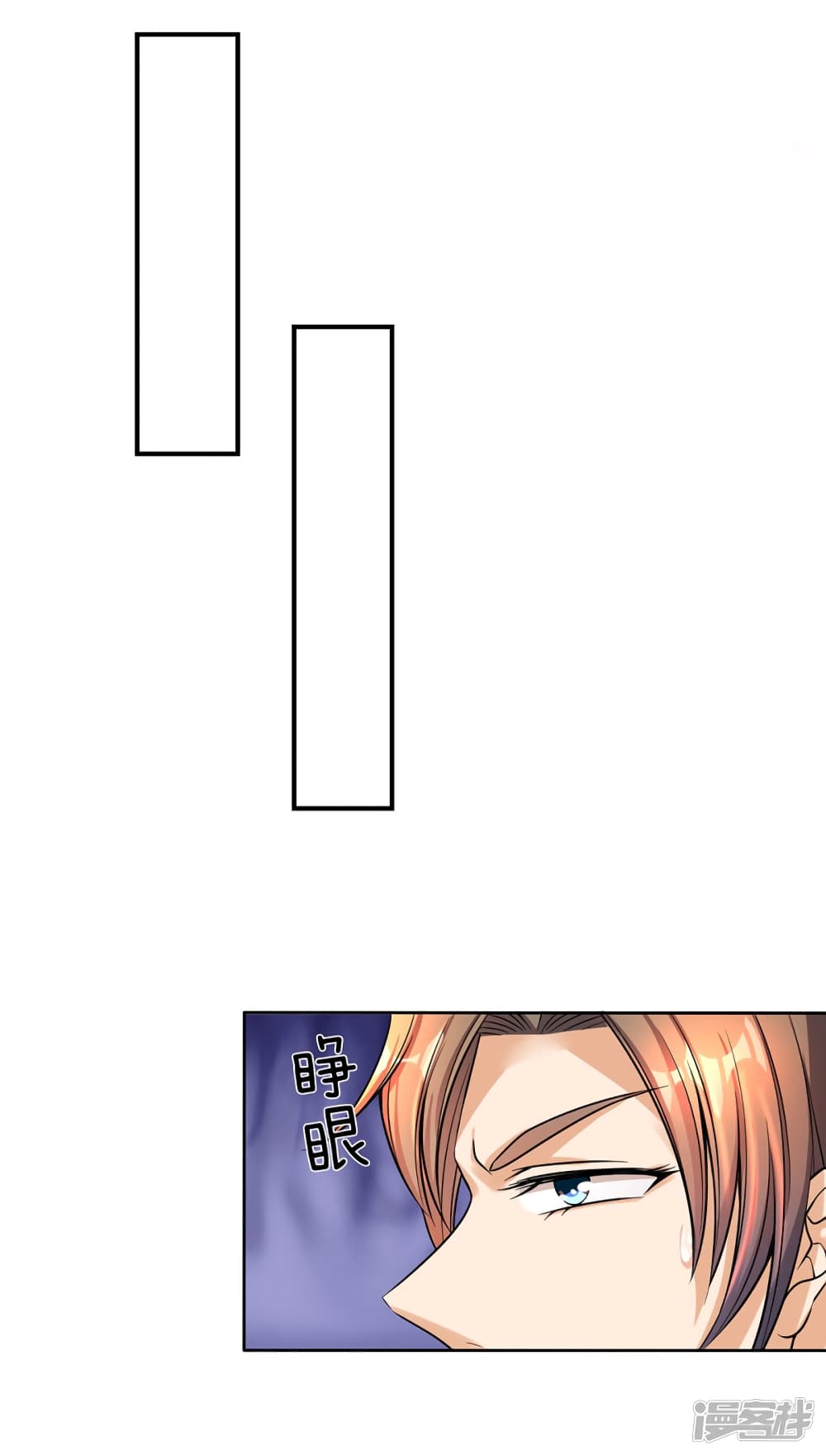 à¸­à¹ˆà¸²à¸™à¸¡à¸±à¸‡à¸‡à¸°