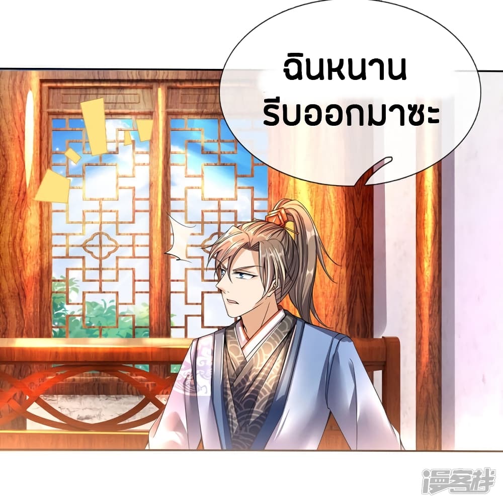 à¸­à¹ˆà¸²à¸™à¸¡à¸±à¸‡à¸‡à¸°