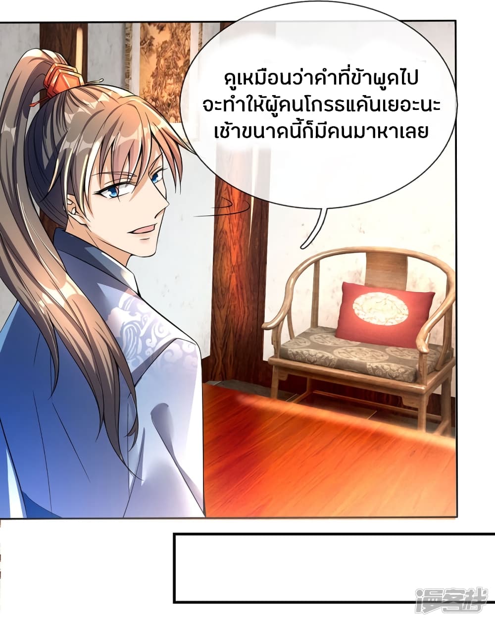 à¸­à¹ˆà¸²à¸™à¸¡à¸±à¸‡à¸‡à¸°