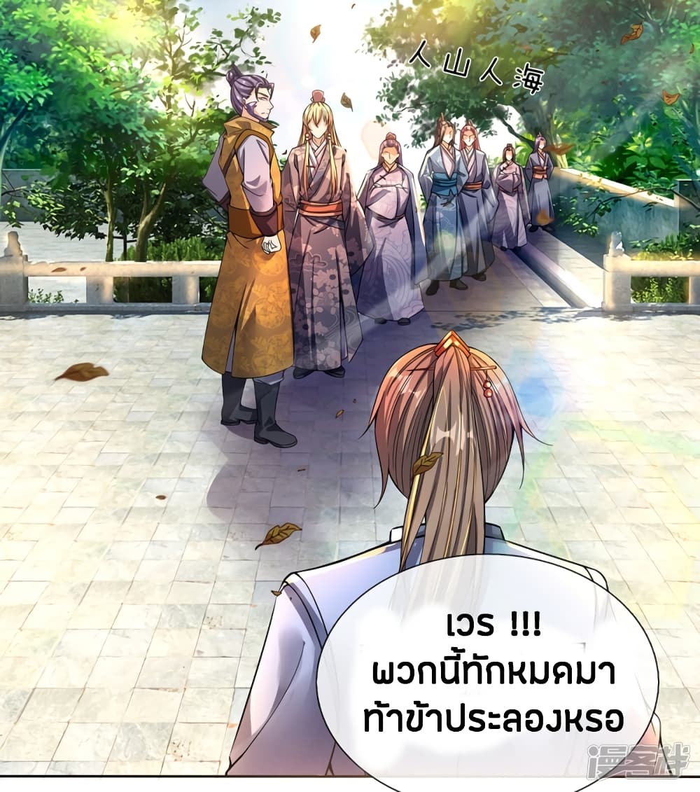 à¸­à¹ˆà¸²à¸™à¸¡à¸±à¸‡à¸‡à¸°