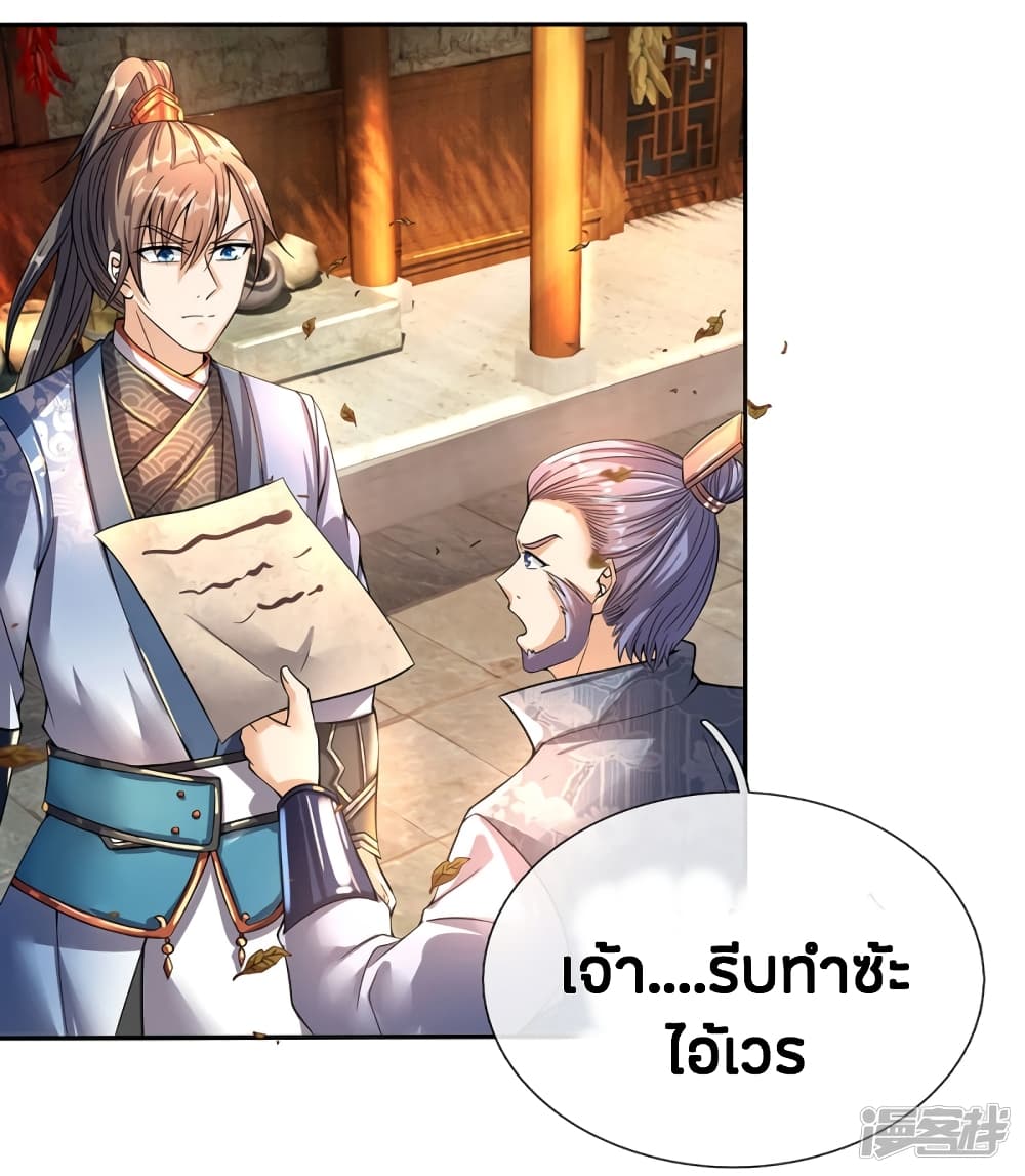 à¸­à¹ˆà¸²à¸™à¸¡à¸±à¸‡à¸‡à¸°