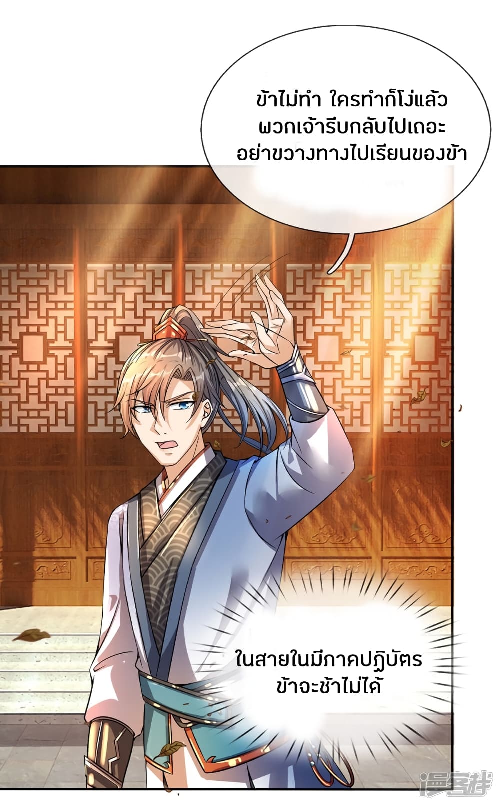 à¸­à¹ˆà¸²à¸™à¸¡à¸±à¸‡à¸‡à¸°