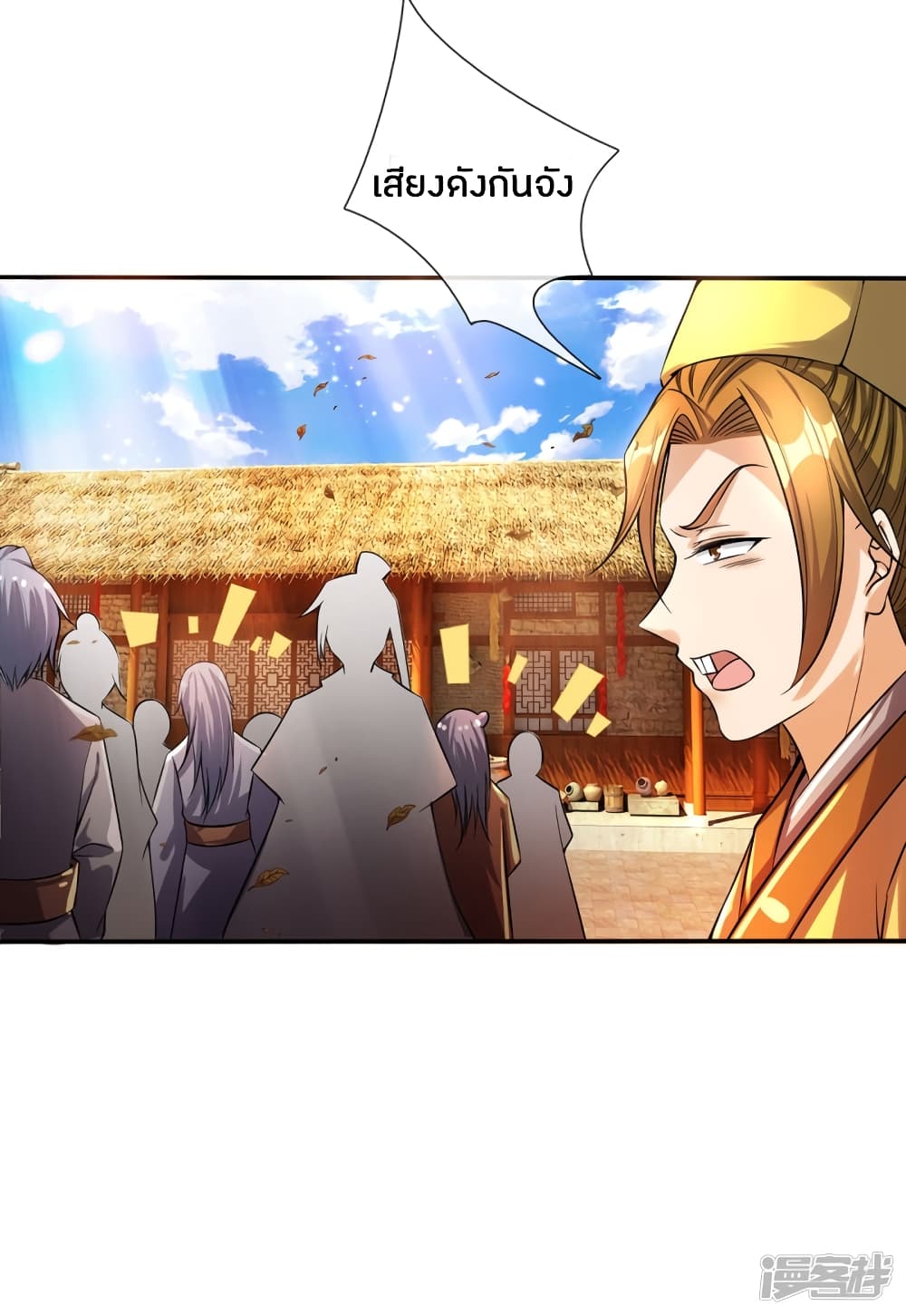 à¸­à¹ˆà¸²à¸™à¸¡à¸±à¸‡à¸‡à¸°