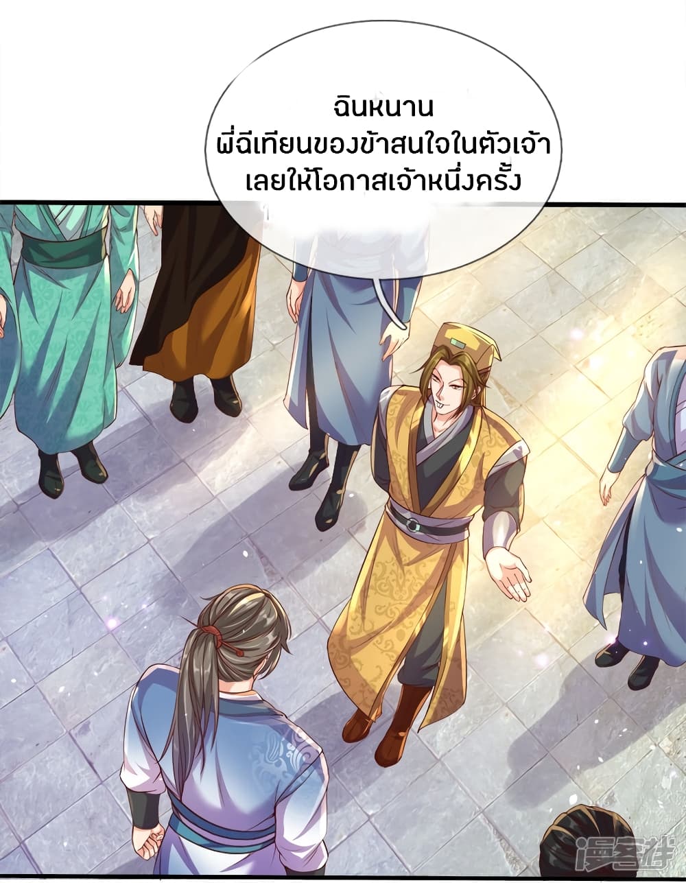 à¸­à¹ˆà¸²à¸™à¸¡à¸±à¸‡à¸‡à¸°