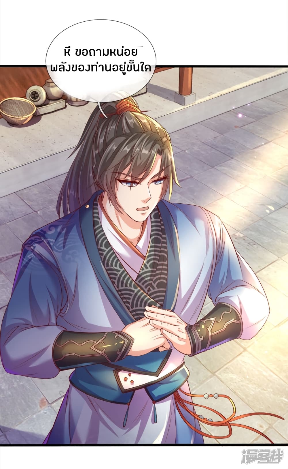 à¸­à¹ˆà¸²à¸™à¸¡à¸±à¸‡à¸‡à¸°