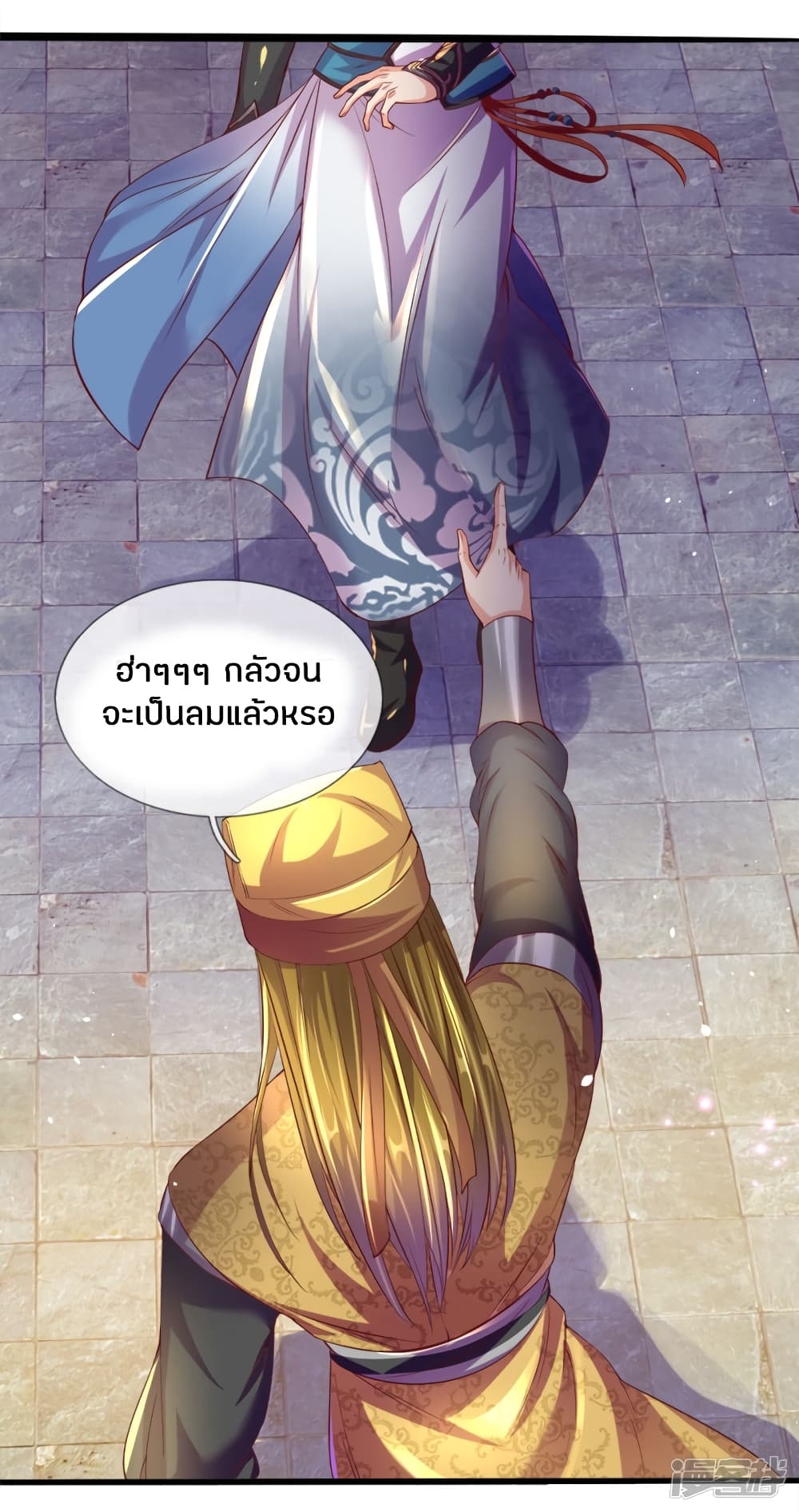 à¸­à¹ˆà¸²à¸™à¸¡à¸±à¸‡à¸‡à¸°