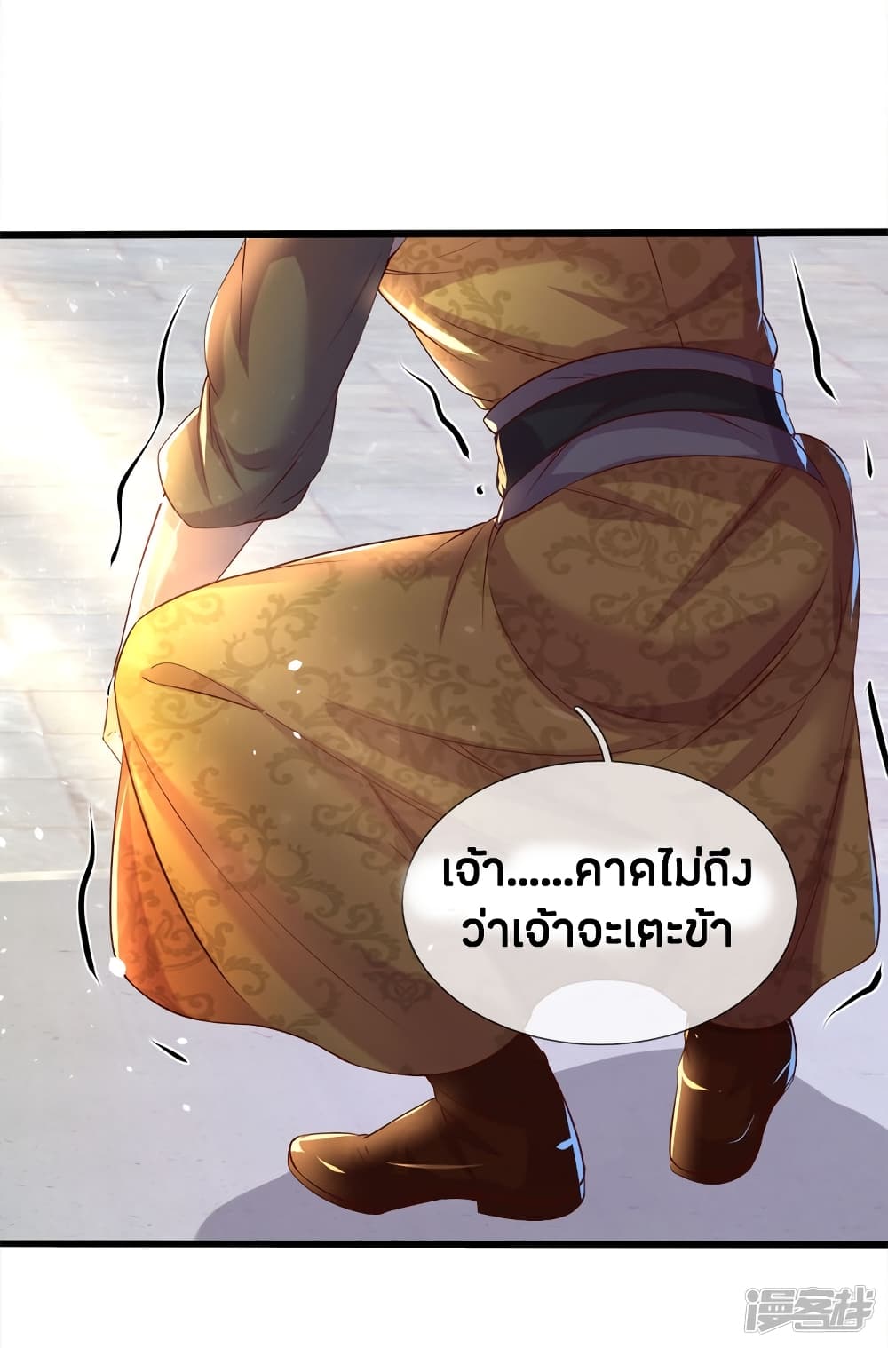 à¸­à¹ˆà¸²à¸™à¸¡à¸±à¸‡à¸‡à¸°