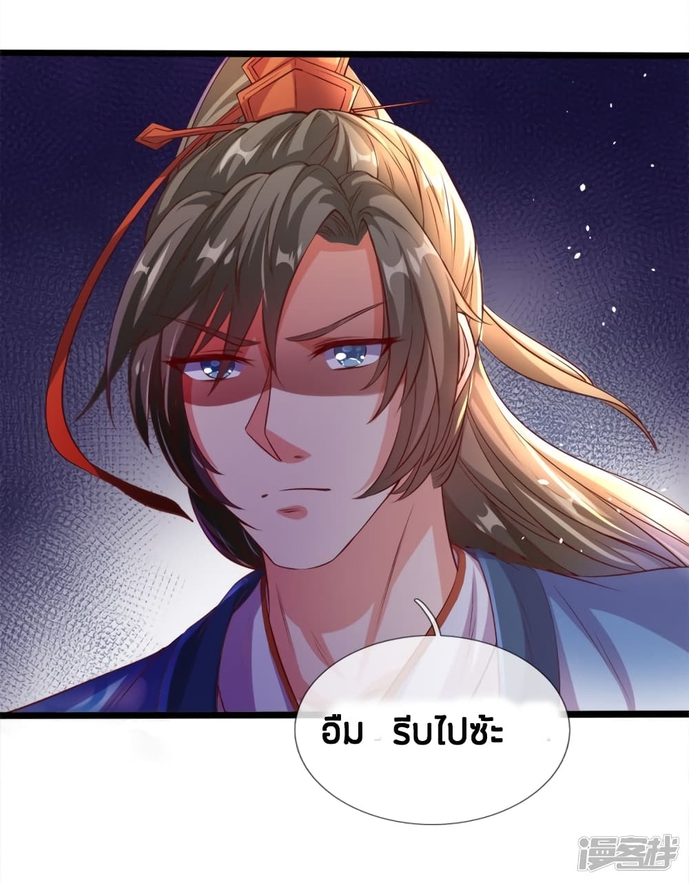 à¸­à¹ˆà¸²à¸™à¸¡à¸±à¸‡à¸‡à¸°