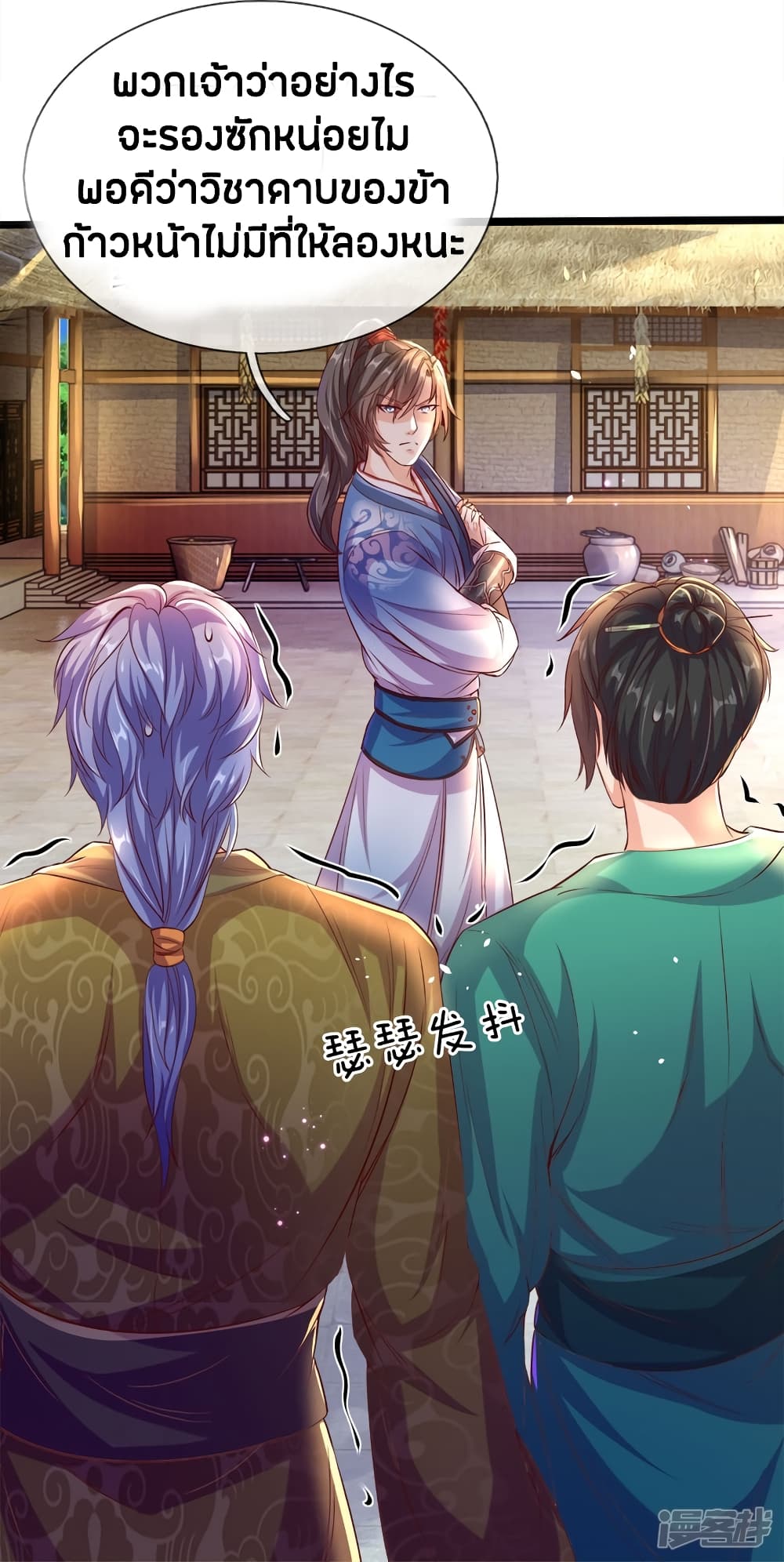 à¸­à¹ˆà¸²à¸™à¸¡à¸±à¸‡à¸‡à¸°