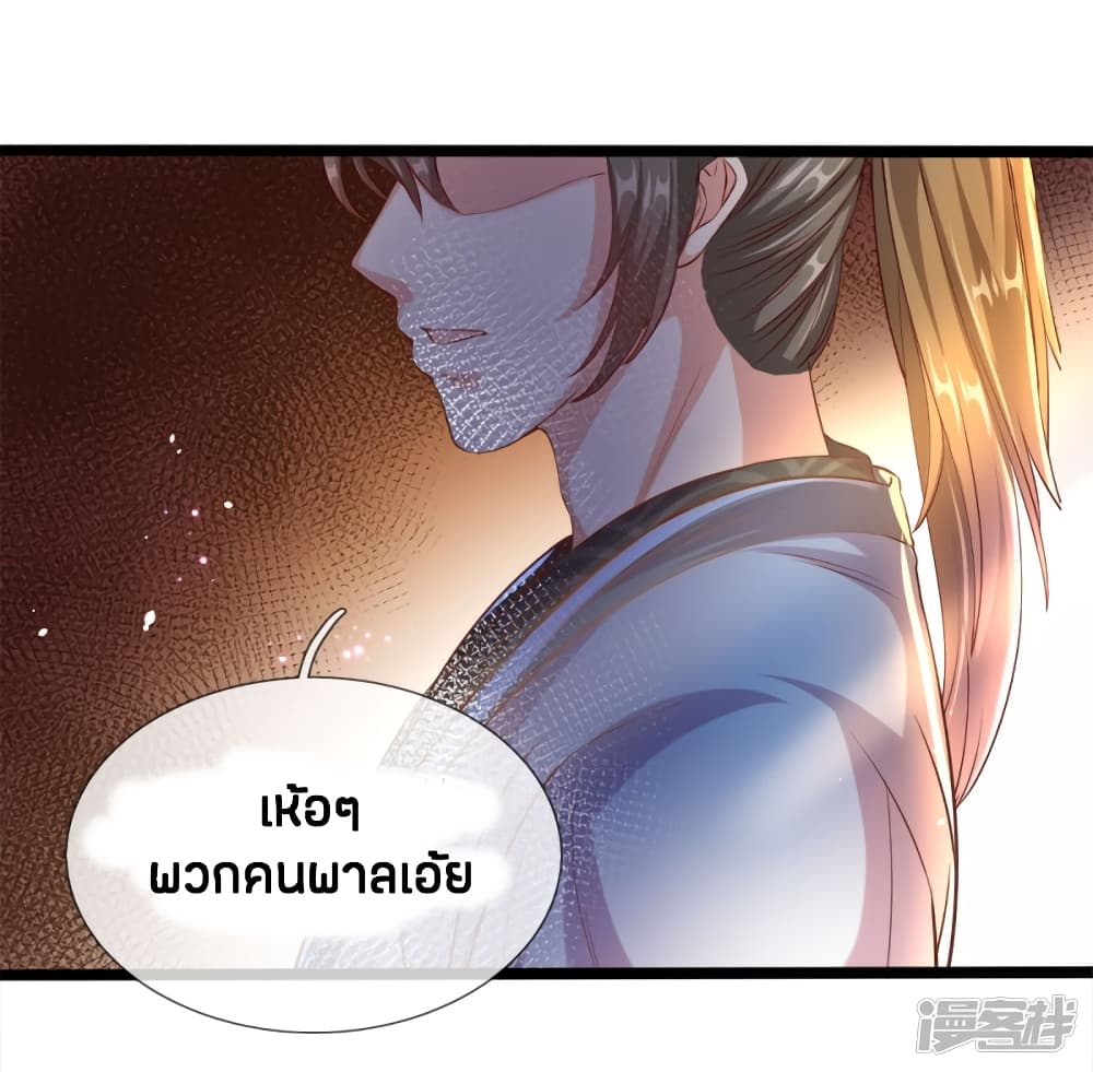 à¸­à¹ˆà¸²à¸™à¸¡à¸±à¸‡à¸‡à¸°